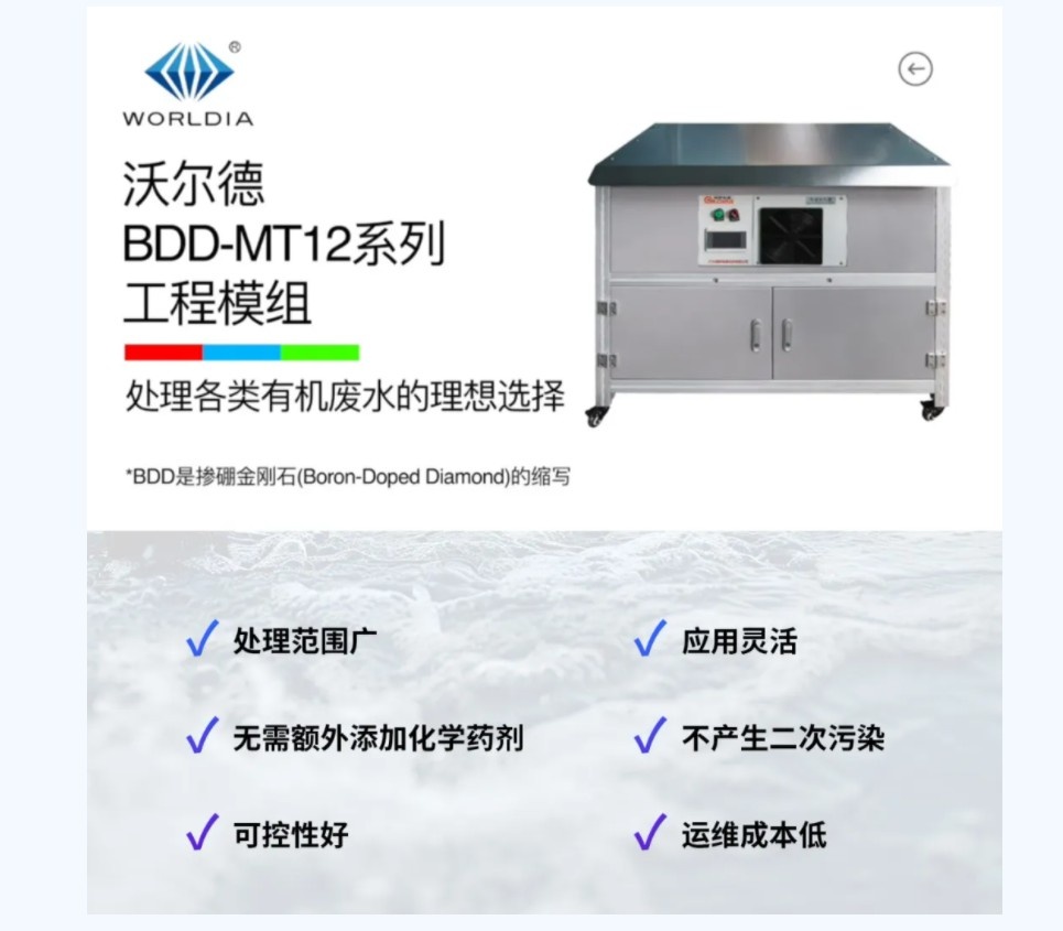 28圈(中国)官方网站
