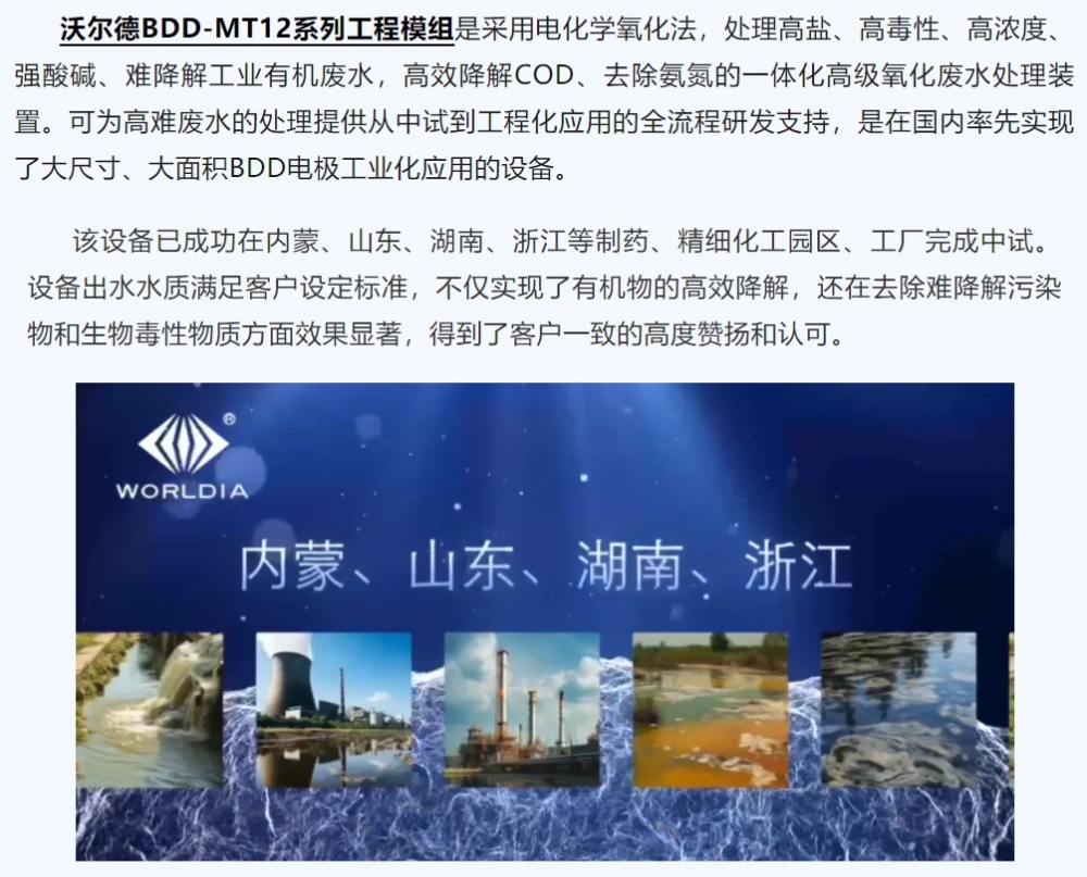 28圈(中国)官方网站