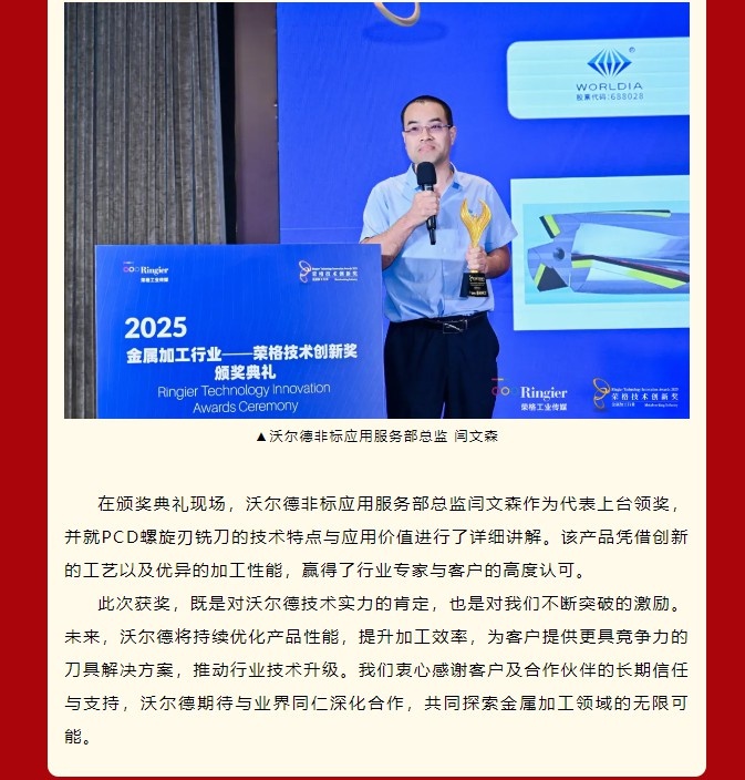 28圈(中国)官方网站