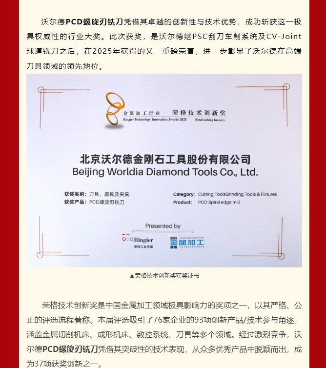 28圈(中国)官方网站