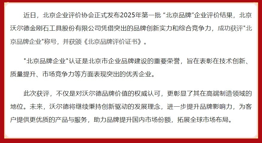 28圈(中国)官方网站