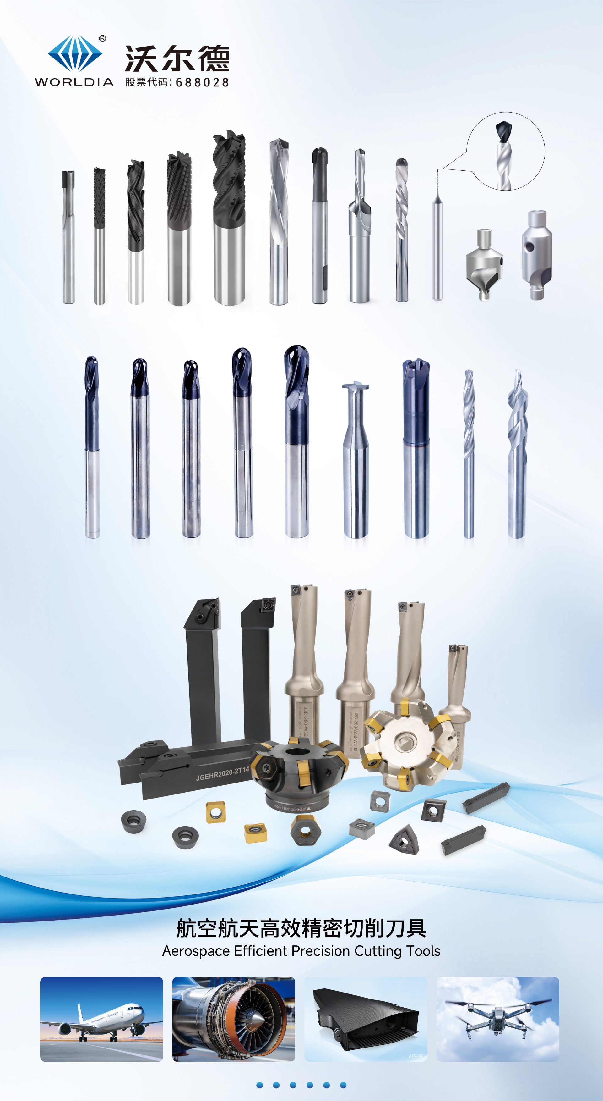 28圈(中国)官方网站