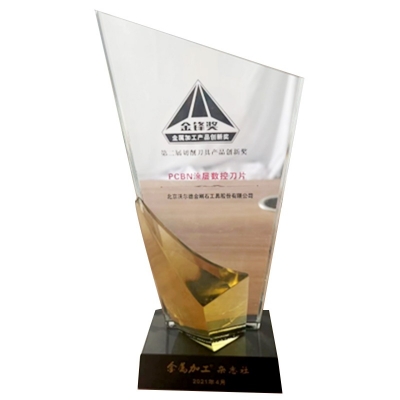 涂层PCBN数控刀具荣获“金锋奖”